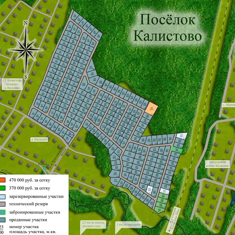 План поселка Калистово