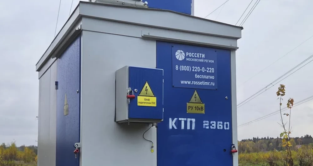 Новости о посёлке В Прилесном теперь есть свет! 