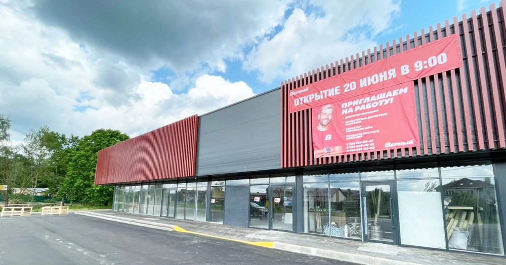 Новости о посёлке 20 июня рядом с поселком Рэд откроется ТЦ