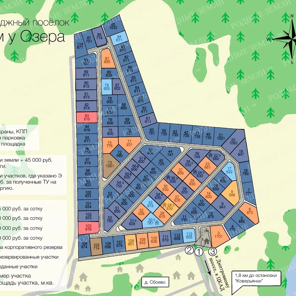 План поселка Дом у озера