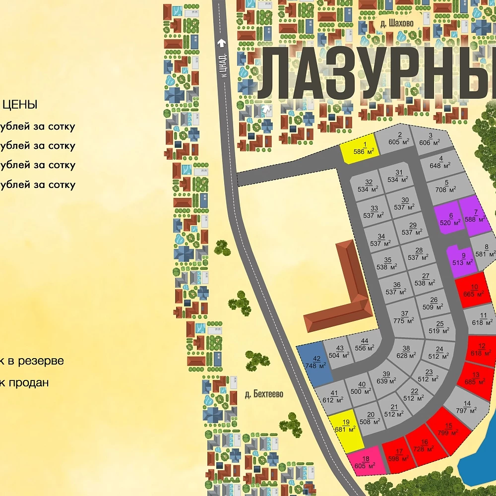 План поселка Лазурный