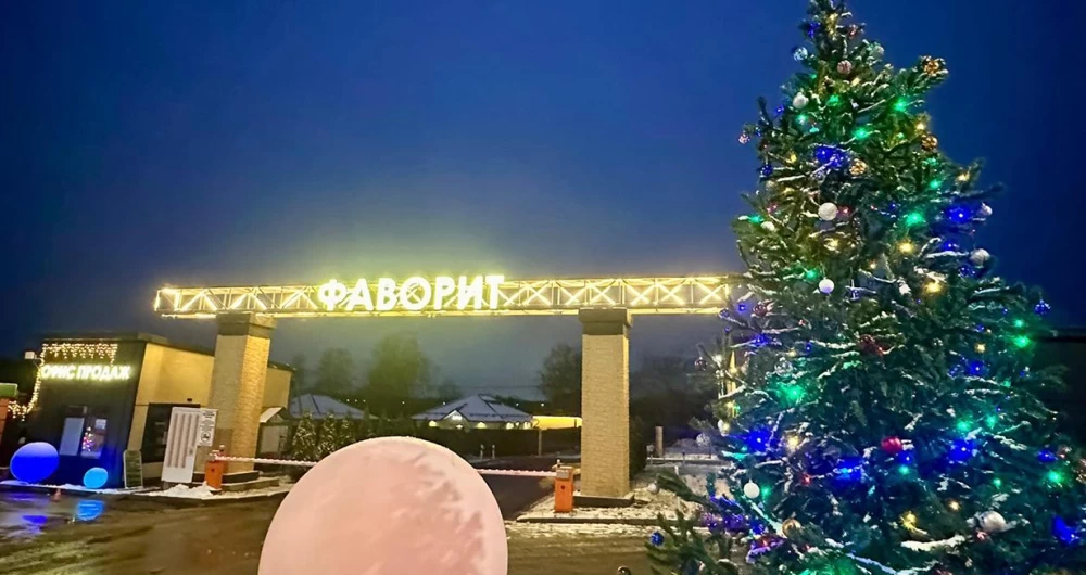 Новости о посёлке В поселке готовятся к новому году