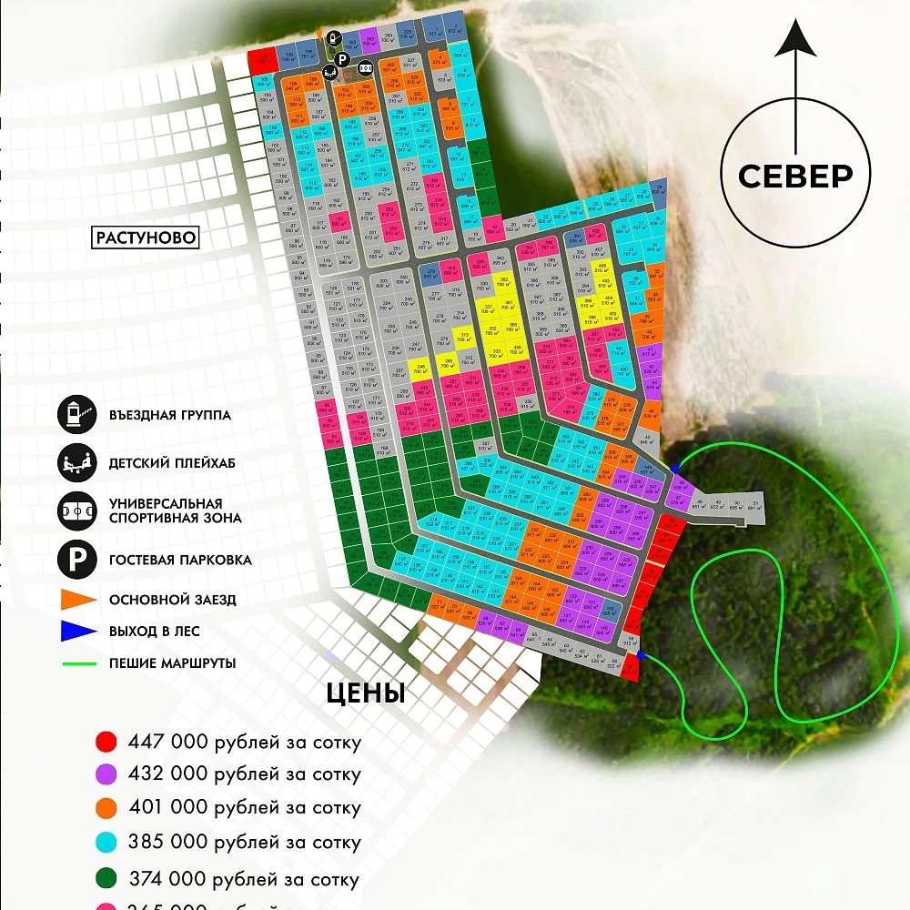 План поселка Новое Растуново