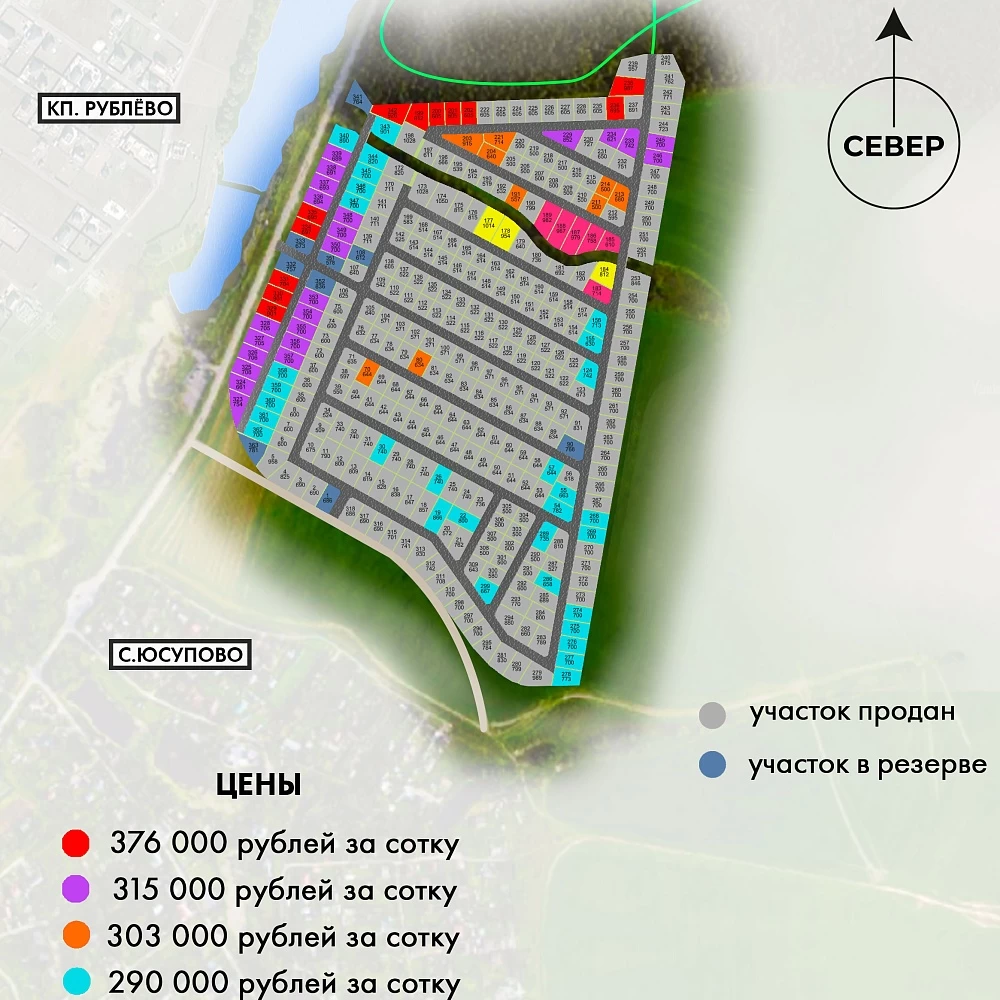 План поселка Лидер