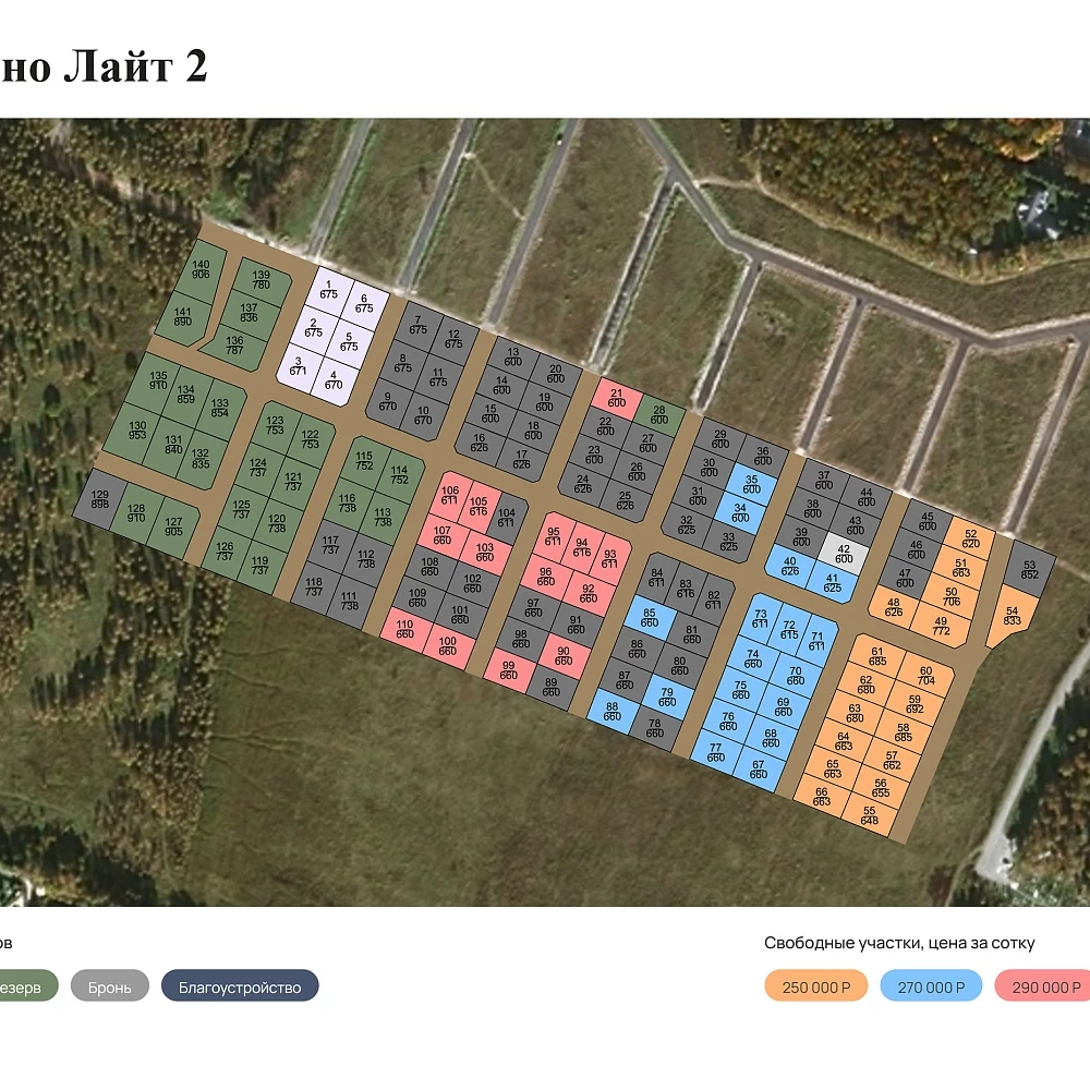План поселка Якшино Лайт 2