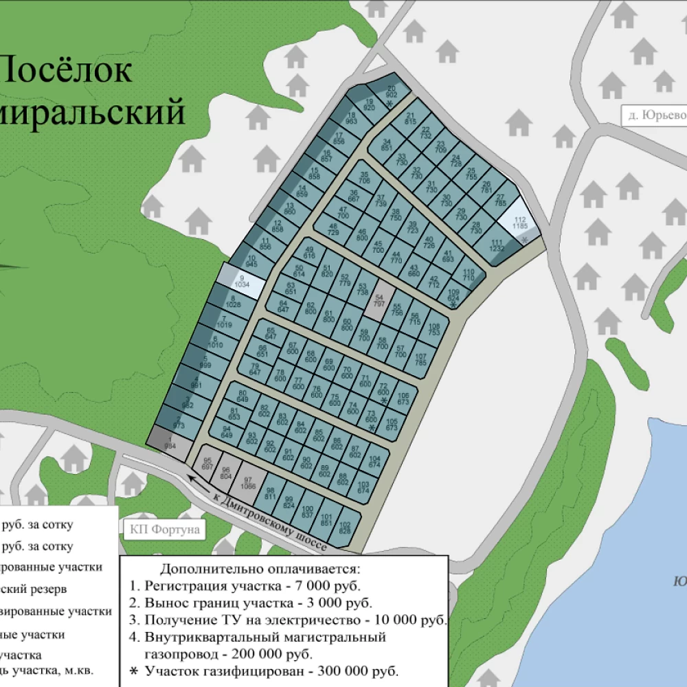 План поселка Адмиральский