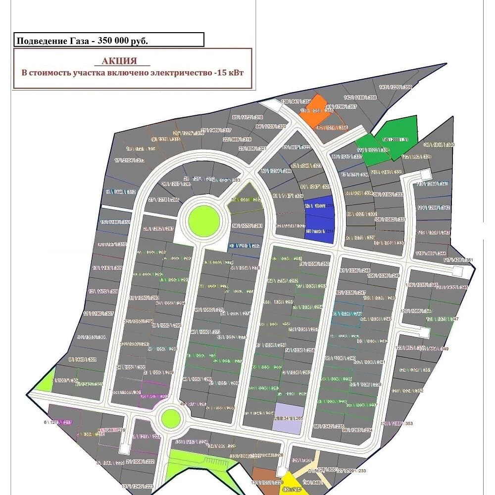 План поселка Солнечный