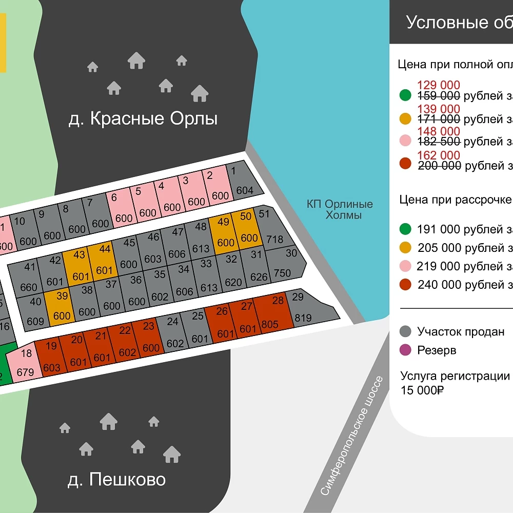 План поселка Лучи