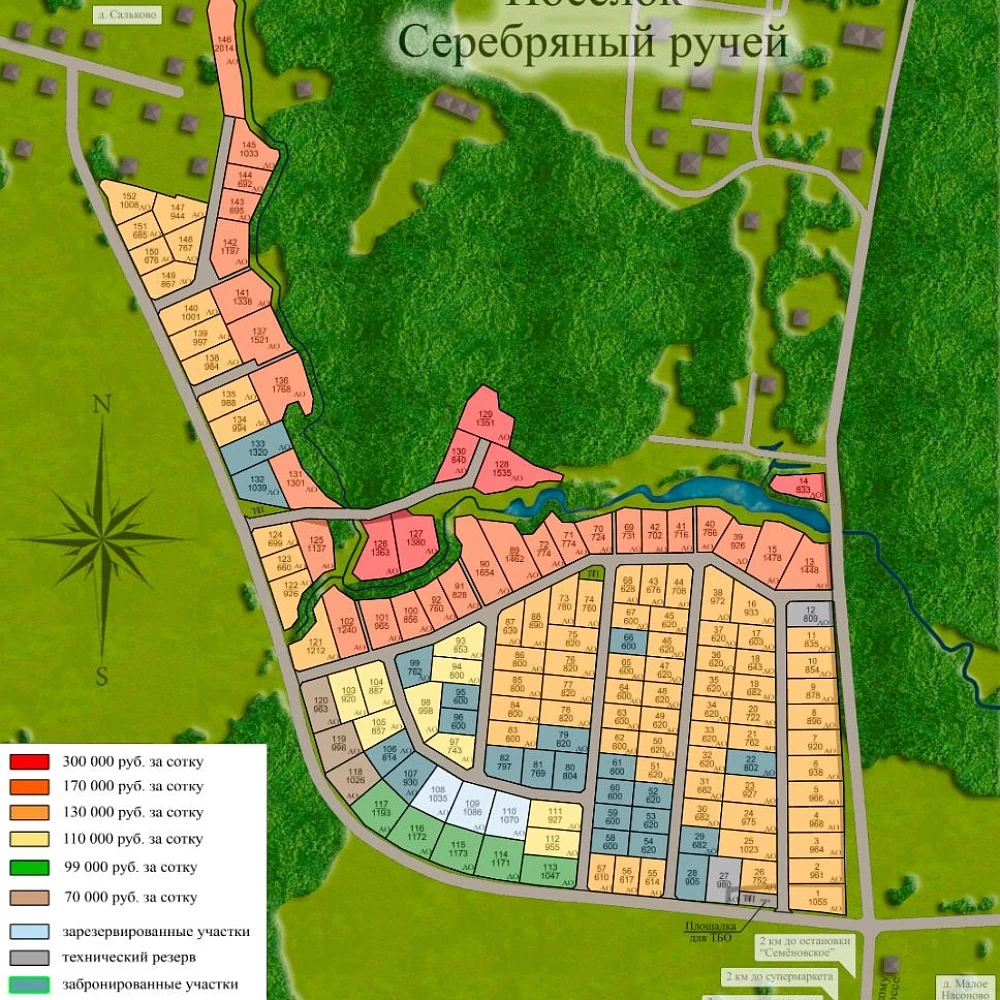 План поселка Серебряный ручей