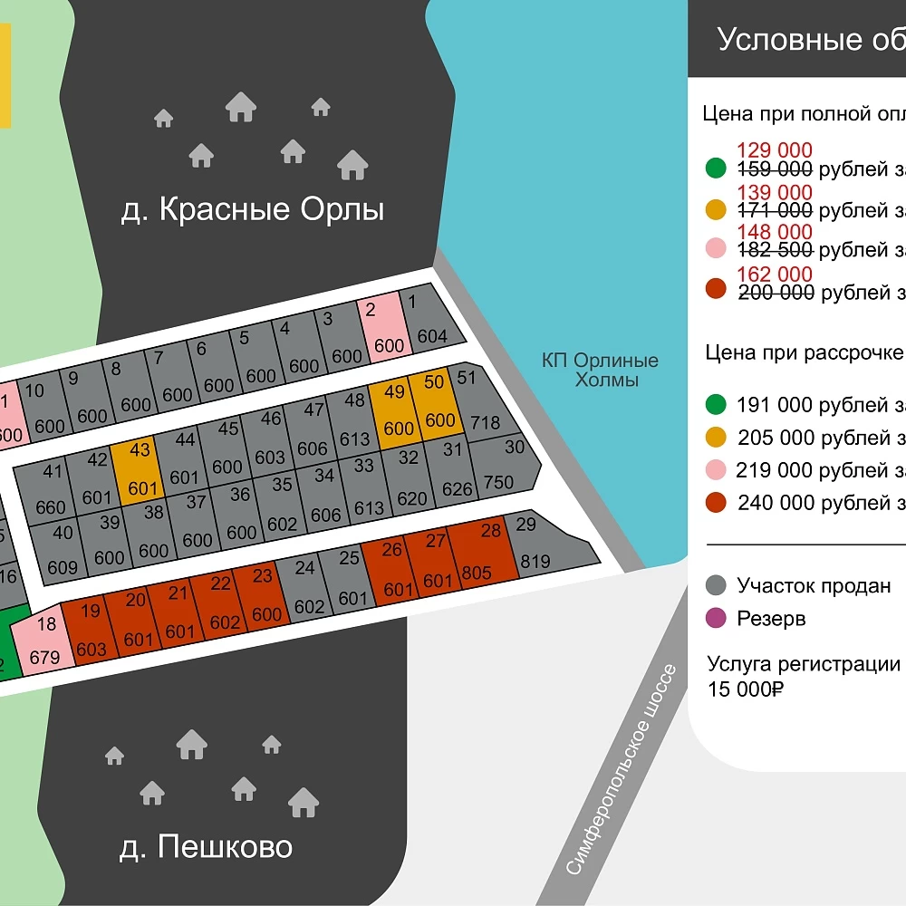 План поселка Лучи