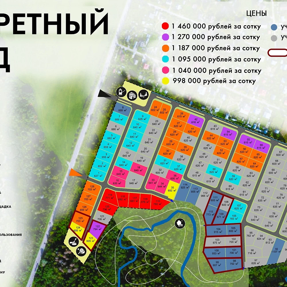 План поселка Каретный ряд