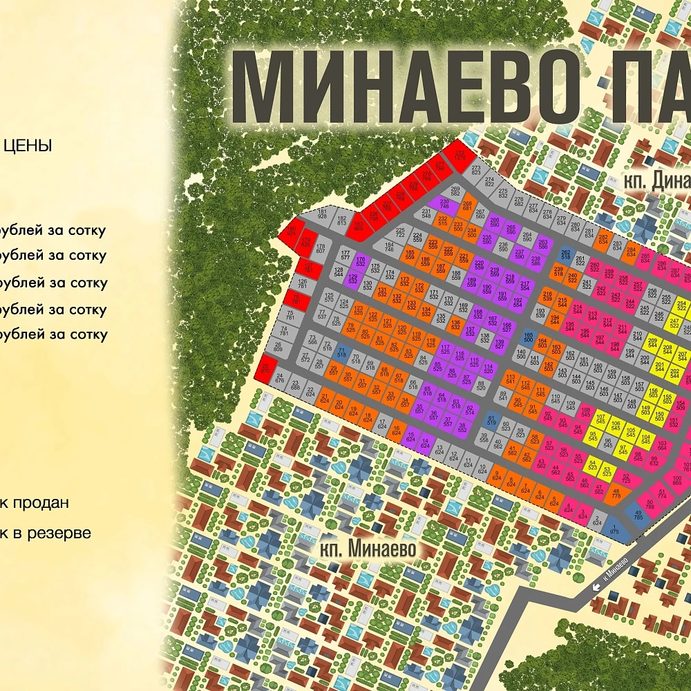 План поселка Минаево Парк