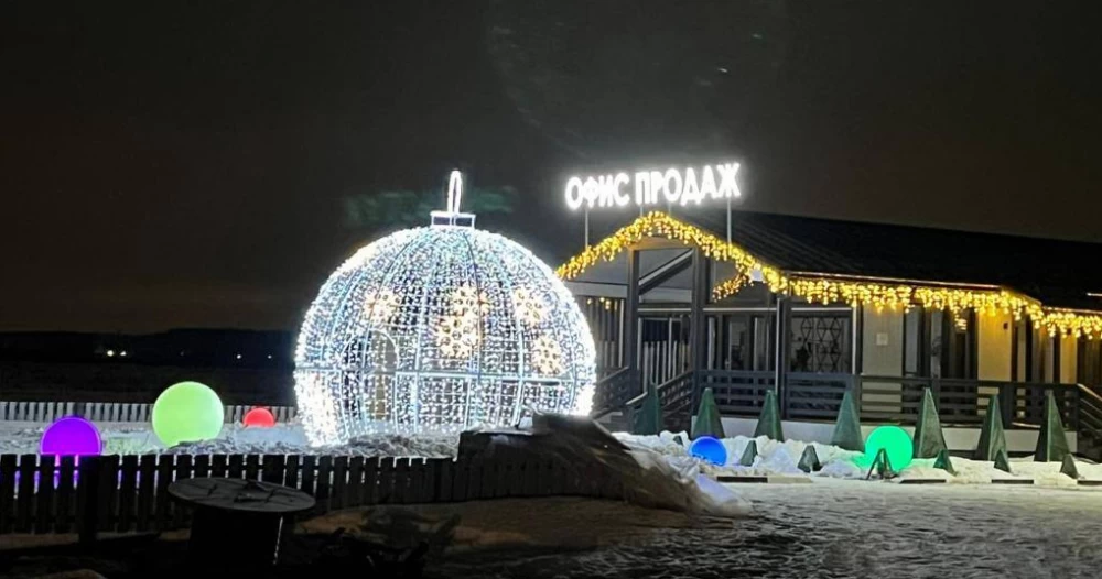 Новости о посёлке Поселок украшен к новому году