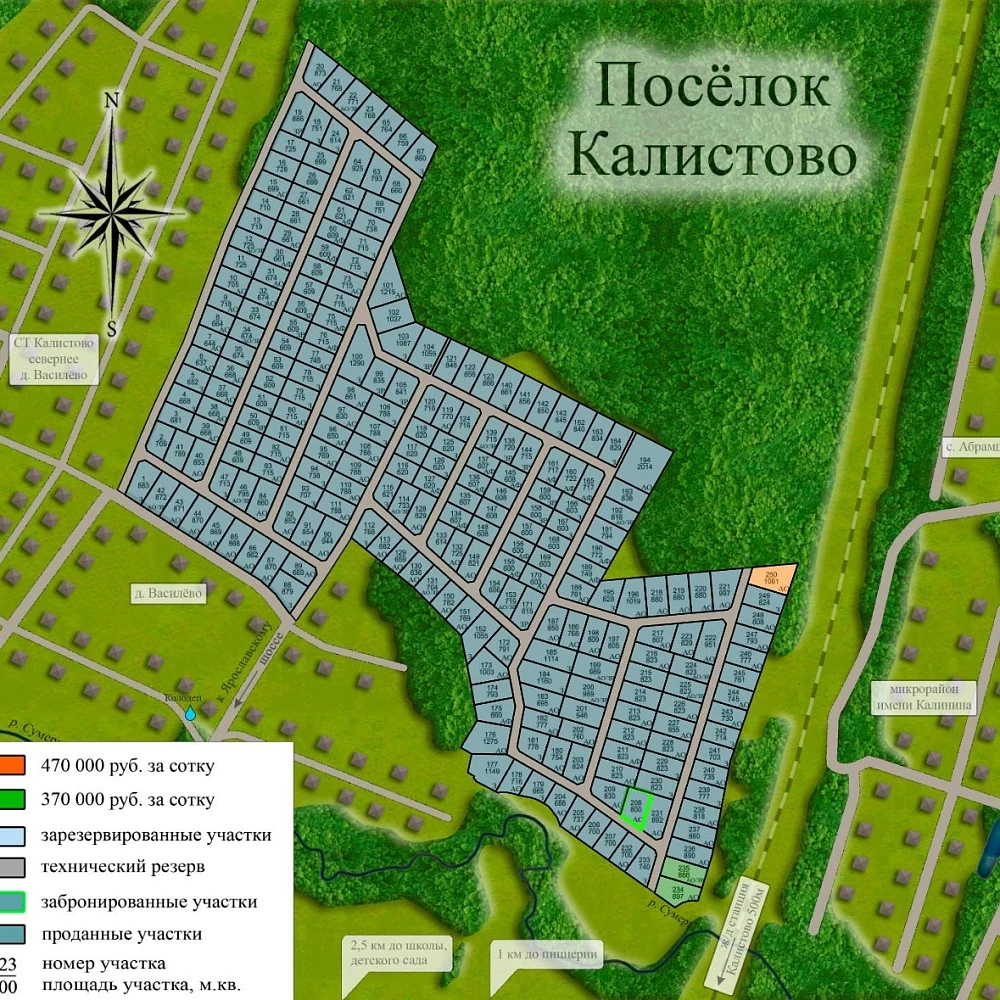 План поселка Калистово