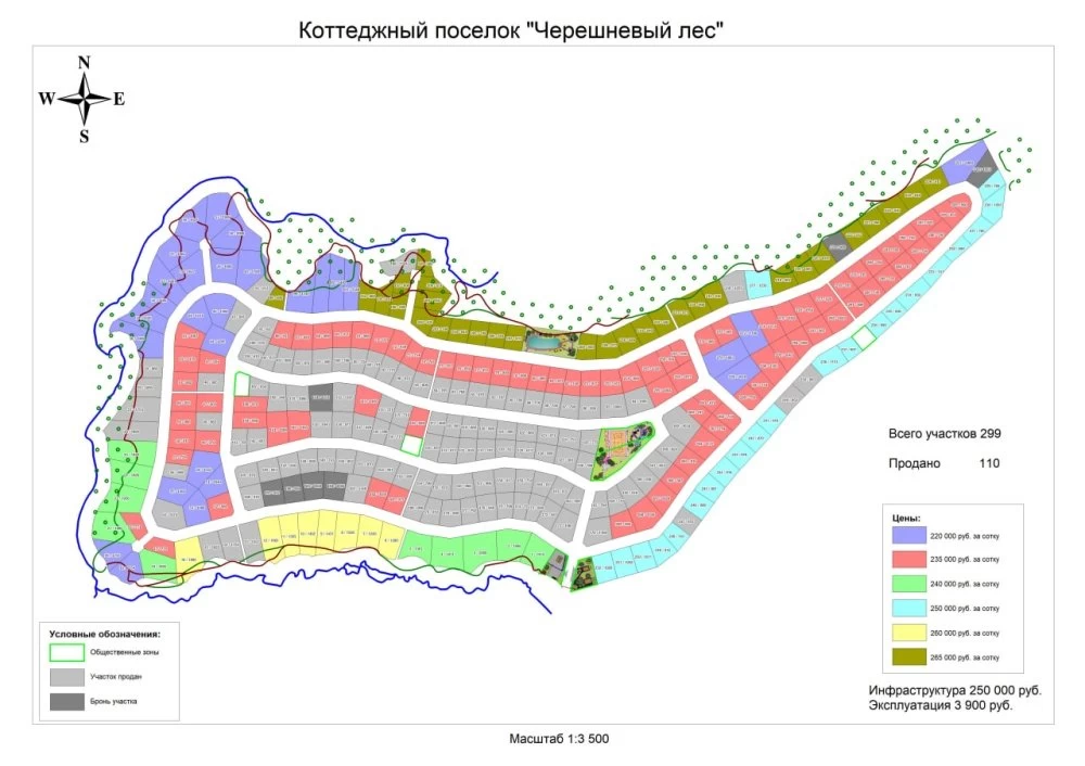 Новости о посёлке В поселке открылась вторая очередь продаж