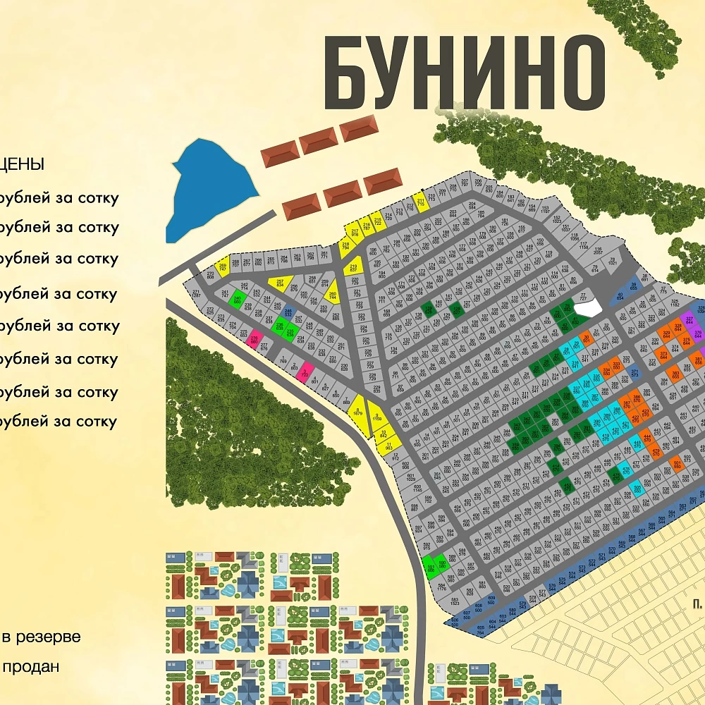 План поселка Бунино