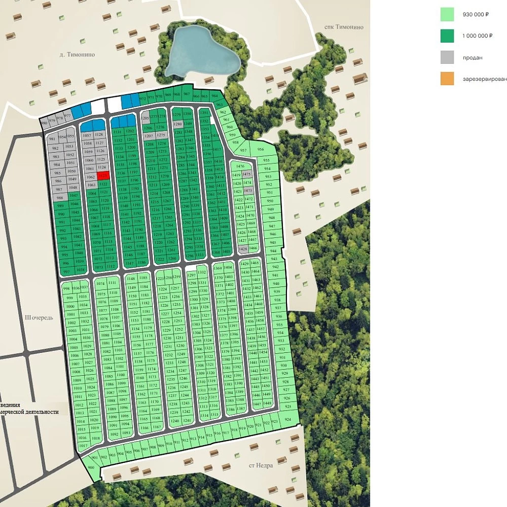 План поселка Кедрица (4 очередь)