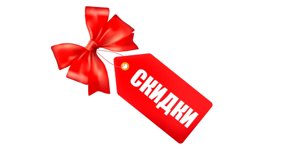 Новости о посёлке Скидка на участки до конца лета!