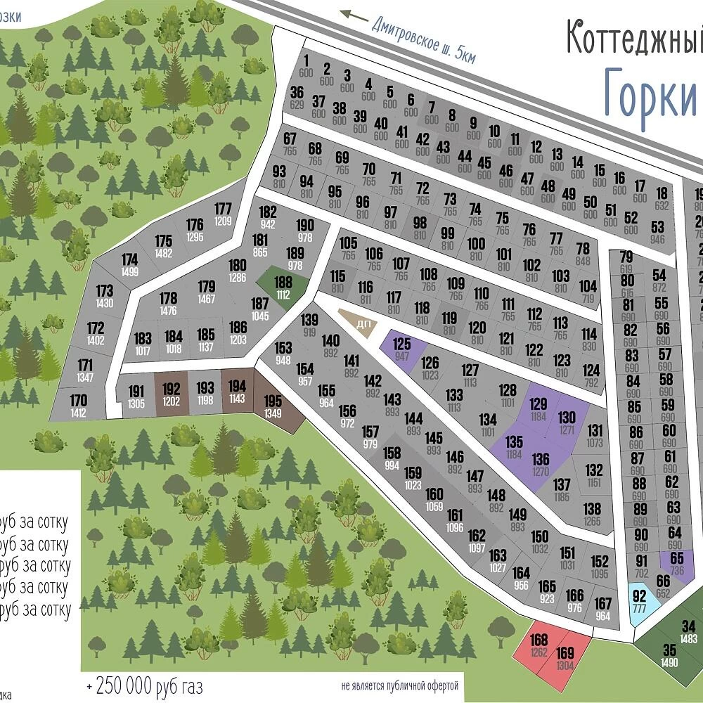 План поселка Горки Лайф