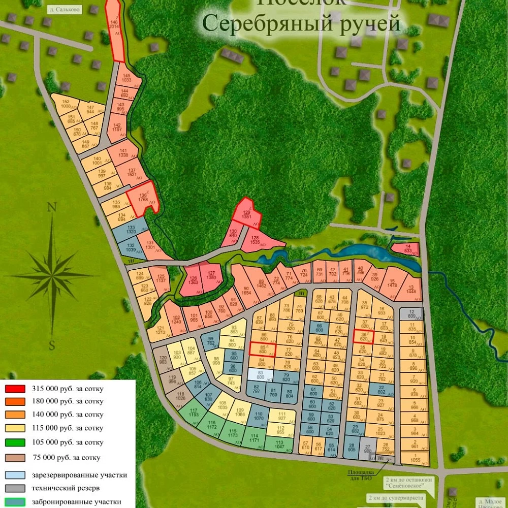 План поселка Серебряный ручей