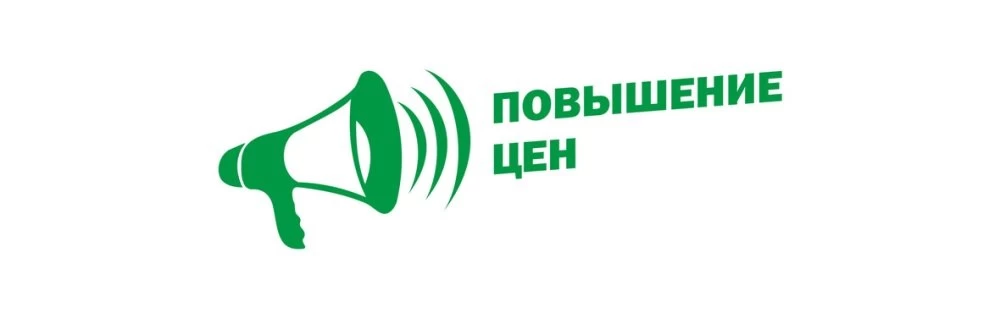 Новости о посёлке Плановая индексация в поселке