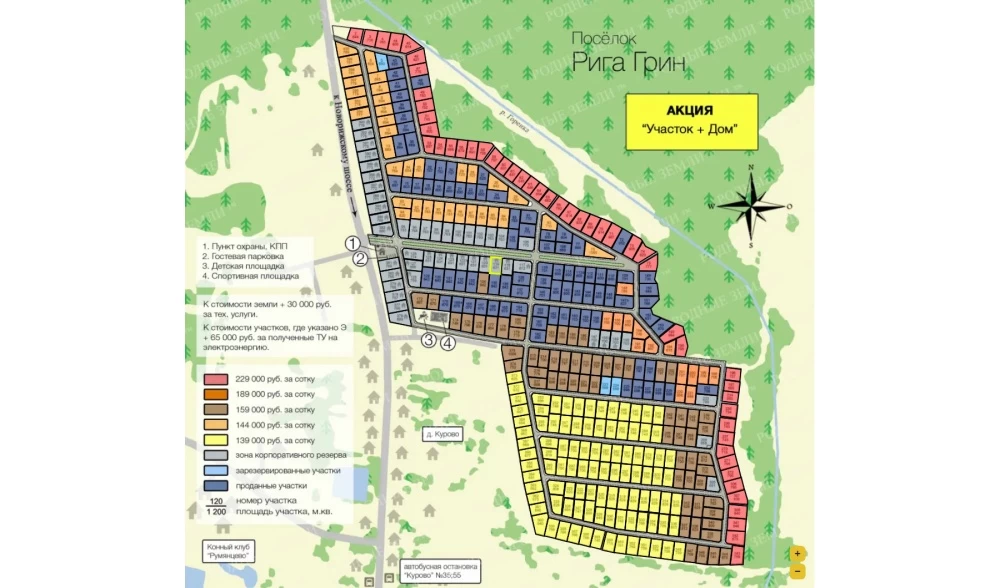 Новости о посёлке Стартовала третья очередь продаж