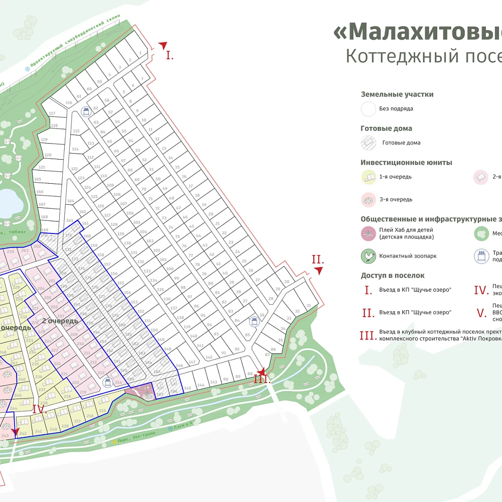План поселка Малахитовые дачи