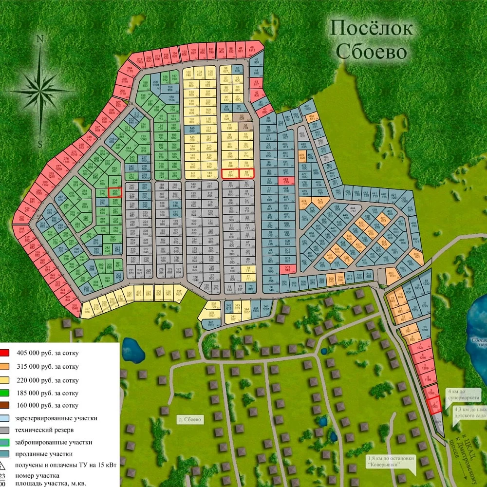 План поселка Сбоево