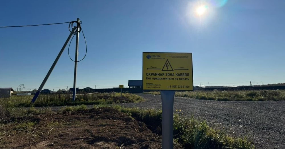 Новости о посёлке В поселке идет электрификация