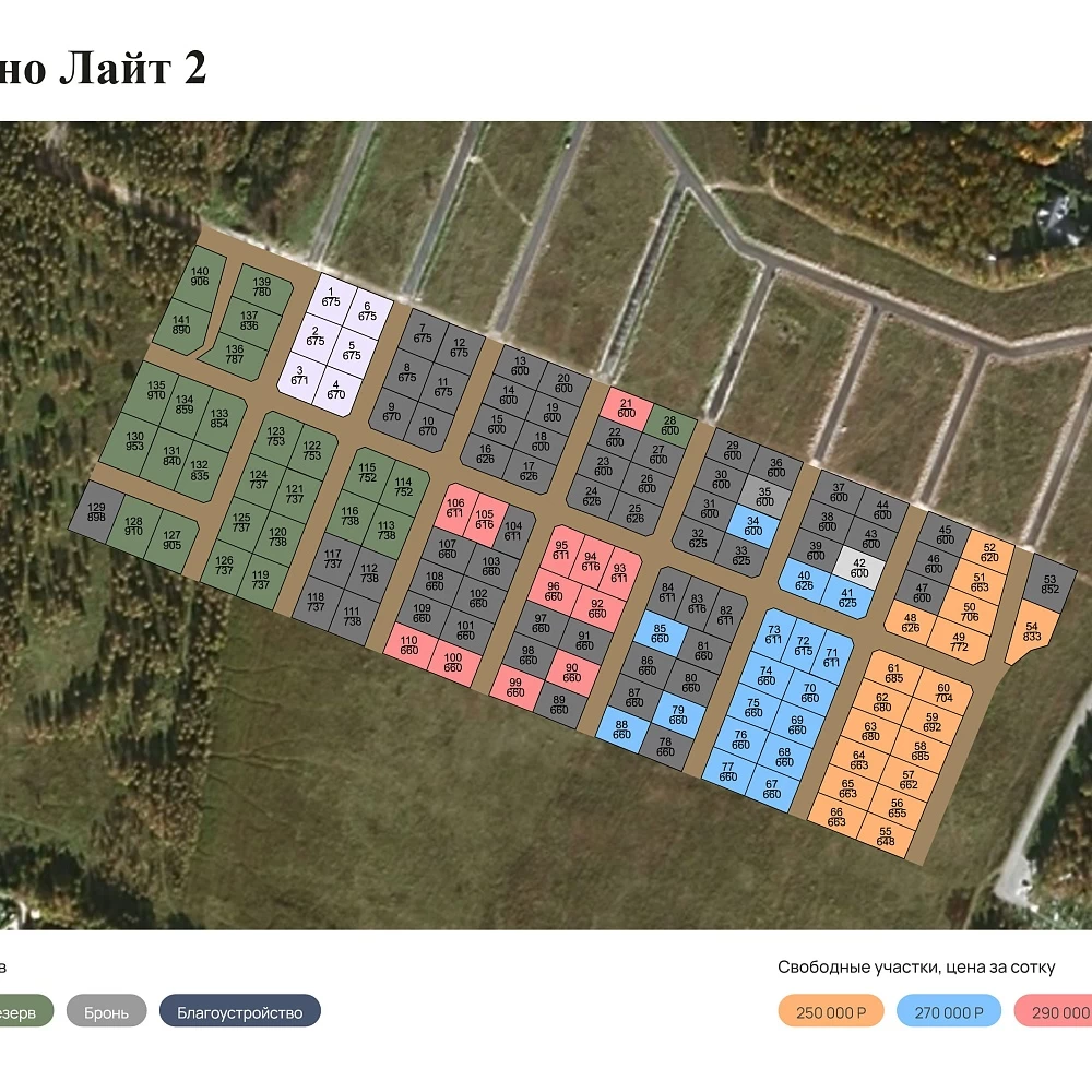 План поселка Якшино Лайт 2
