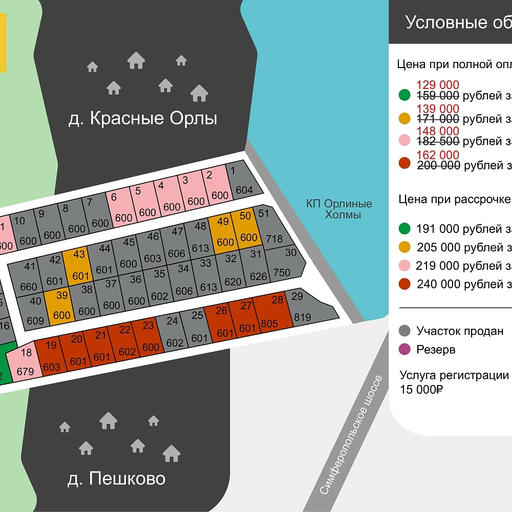 План поселка Лучи