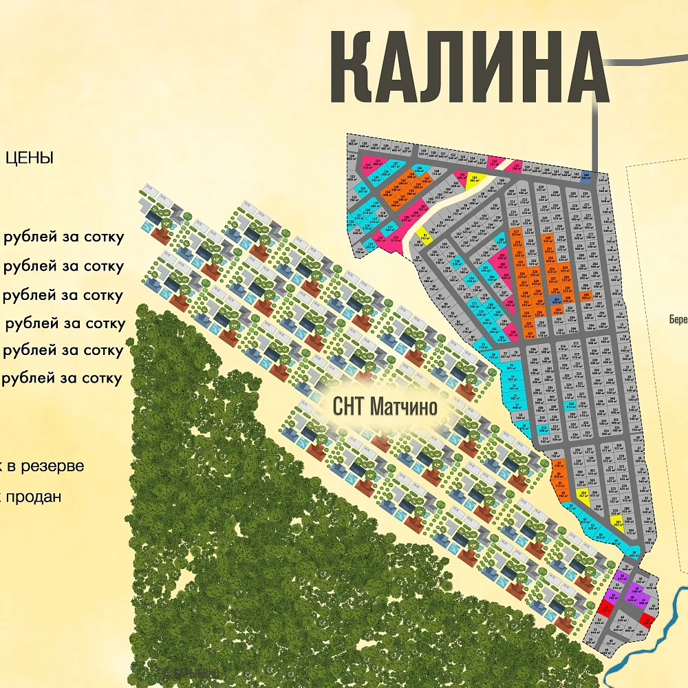 План поселка Калина