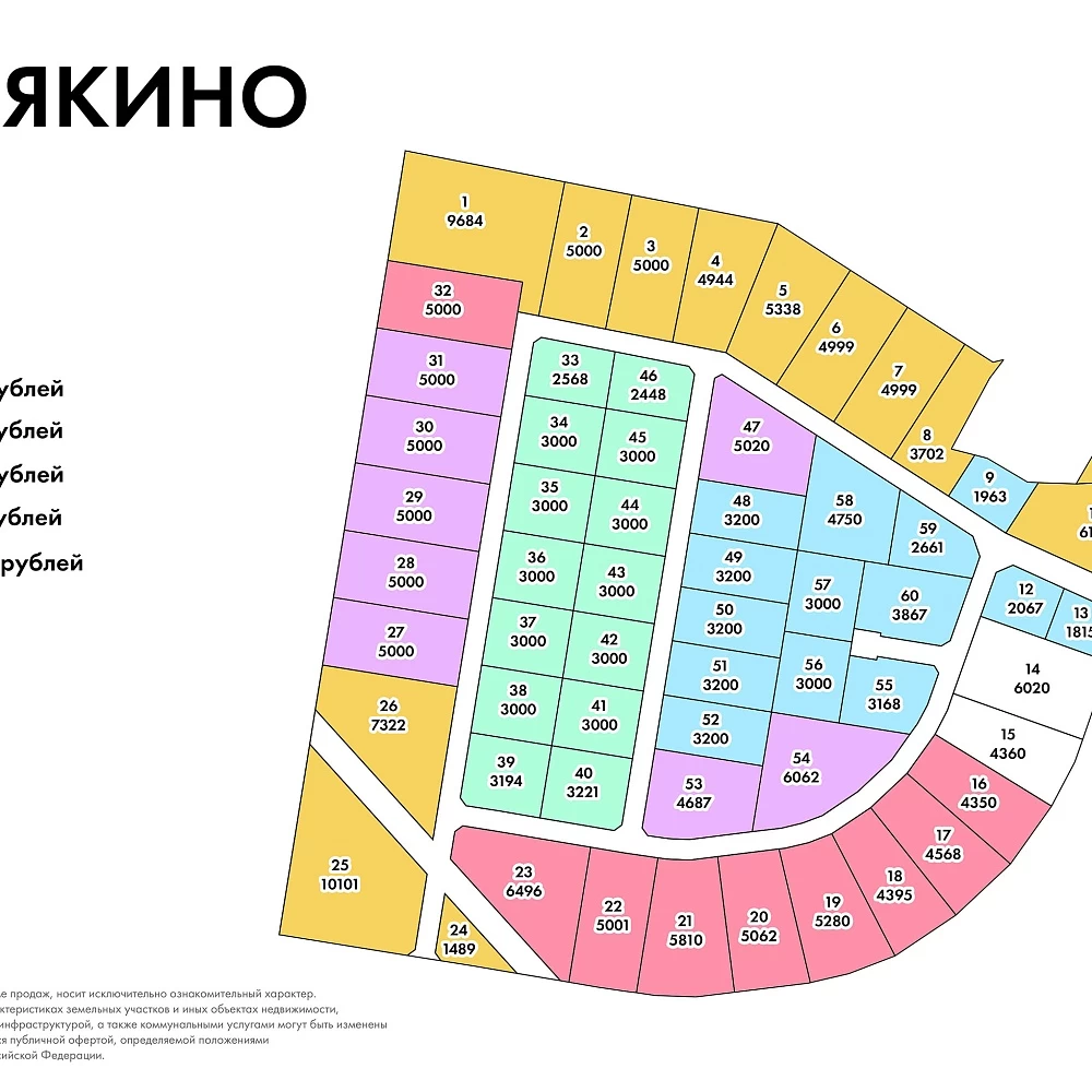План поселка Промышленный парк Шемякино